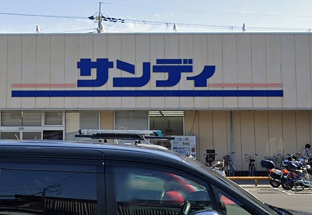 サンディ 高田店