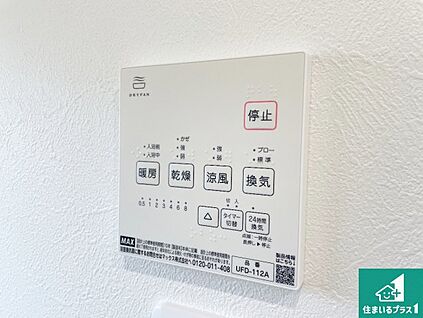 浴室暖房乾燥機リモコン
