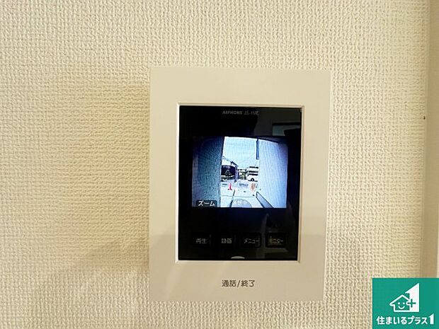 【カラーモニターインターホン】声だけでなく来訪者の姿や顔がモニターで確認できるので、小さなお子様がいらっしゃるご家庭でも安心できます！