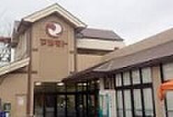 スーパーマツモト 大原野店 徒歩1355m