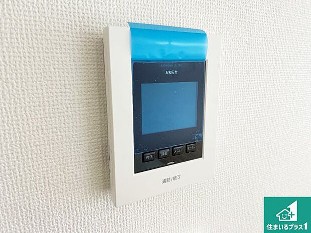【カラーモニターインターホン】声だけでなく来訪者の姿や顔がモニターで確認できるので、小さなお子様がいらっしゃるご家庭でも安心できます！