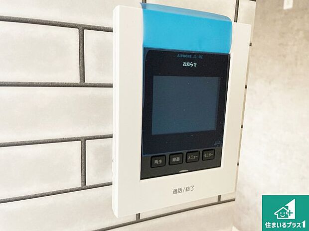 【カラーモニターインターホン】声だけでなく来訪者の姿や顔がモニターで確認できるので、小さなお子様がいらっしゃるご家庭でも安心できます!