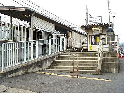 京阪石山坂本線　近江神宮前駅 徒歩400m