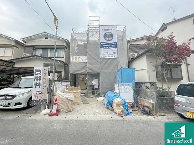 【外観】現在の進捗状況です!順調に作業進行中、完成が待ち遠しいです!詳細の間取り等、お気軽にお問い合わせください!