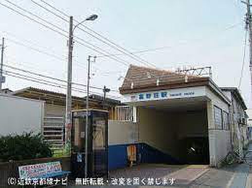 近鉄京都線 富野荘駅