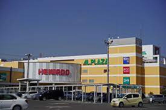 平和堂 アル・プラザ城陽店