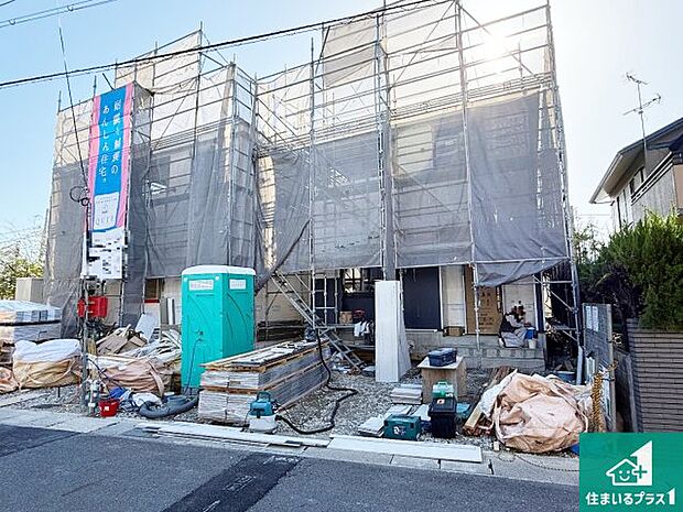 【外観】周辺は落ち着いた街並みの住宅地！子育てがしやすい住環境です！まだ未完成ですが、現地でしかわからない事もございます。是非一度ご覧ください。