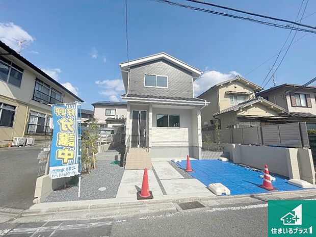 【外観】安心の10年保証！外観を美しく保ち、雨水で汚れを落とします！気になることがありましたら、お気軽にお問い合わせください！