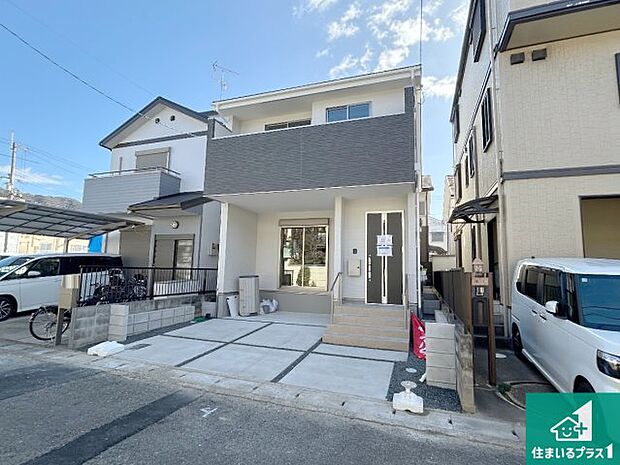 【外観】安心の10年保証!外観を美しく保ち、雨水で汚れを落とします!気になることがありましたら、お気軽にお問い合わせください!