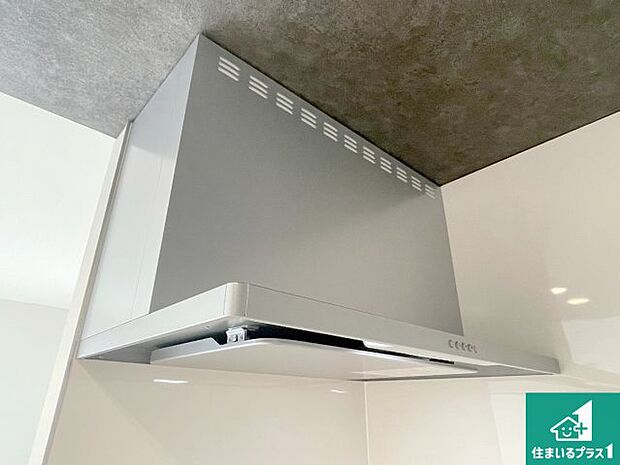 【レンジフード】汚れにくいスロットフィルタでお手入れラクラク!LED照明付き!