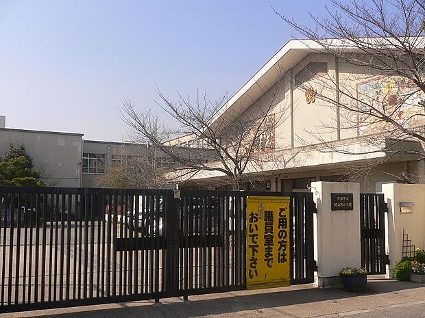 京都市立桃山南小学校