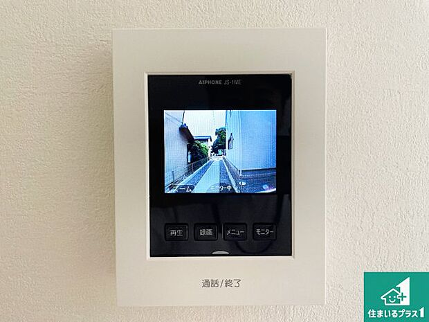 【カラーモニターインターホン】声だけでなく来訪者の姿や顔がモニターで確認できるので、小さなお子様がいらっしゃるご家庭でも安心できます！