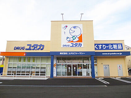 ドラッグユタカ 大津市民病院前店 徒歩1200m