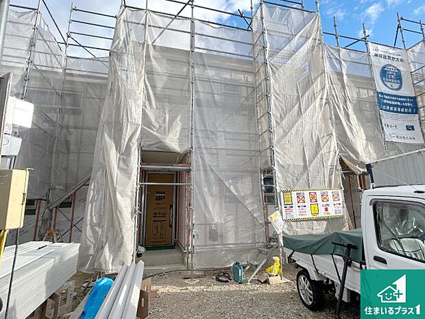 【外観】現在の進捗状況です!順調に作業進行中、完成が待ち遠しいです!詳細の間取り等、お気軽にお問い合わせください!