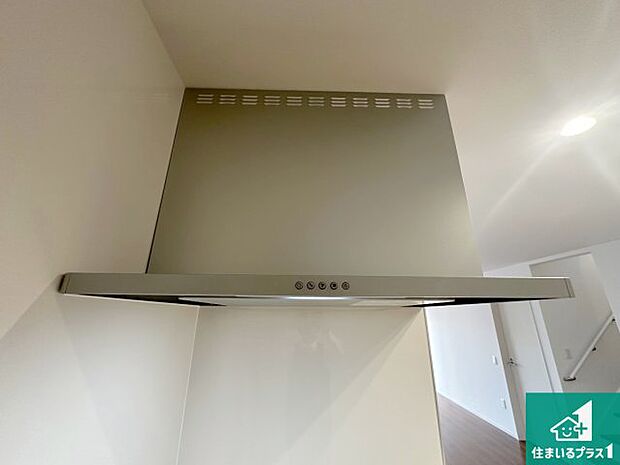 【レンジフード】汚れにくいスロットフィルタでお手入れラクラク!LED照明付き!