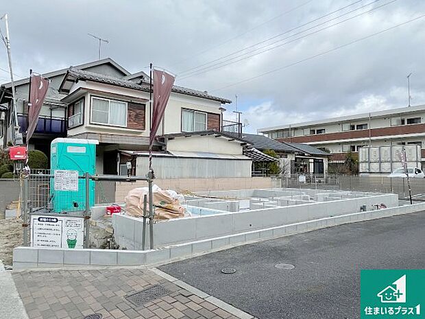 【外観】現在建築中!落ち着いた街並みで新生活を始めることが出来そう!周辺の物件も併せてご紹介させて頂きます!