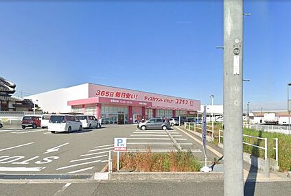 ドラッグストアコスモス 美原平尾店 徒歩953m