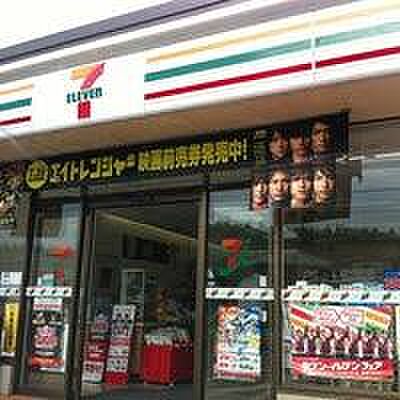 セブンイレブン 長岡京西ノ口店