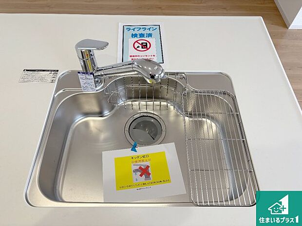 【キッチンシンク】蛇口の先端に浄水器を内蔵しています!原水と浄水、お湯と冷水、シャワーの切替えがワンタッチなので用途によって使い分けられます。