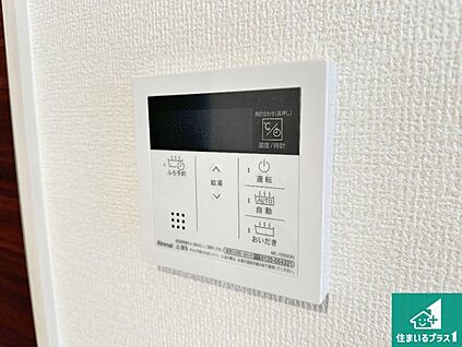 給湯器リモコン（LDK側）