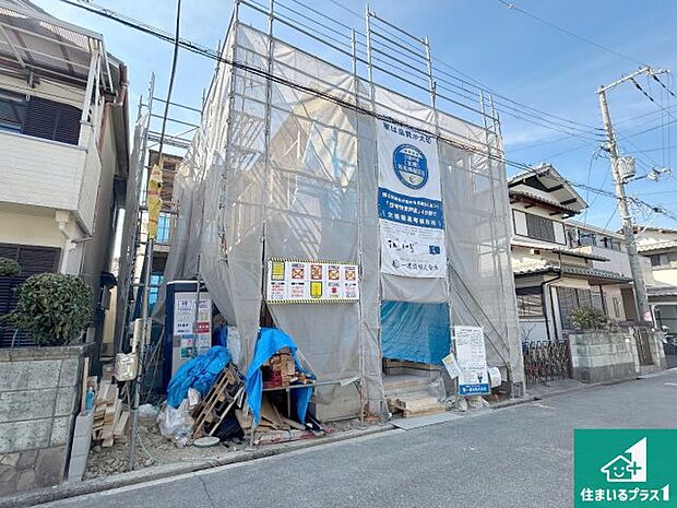 【外観】現在建築中!落ち着いた街並みで新生活を始めることが出来そう!周辺の物件も併せてご紹介させて頂きます!