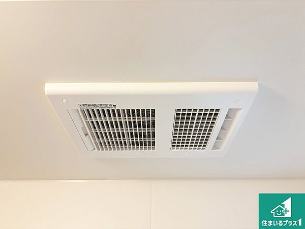 【浴室暖房乾燥機】四季を通して快適なバスライフをお手伝いする浴室暖房乾燥機!浴室の乾燥・暖房・涼風・換気はもちろん、24時間換気にも対応!