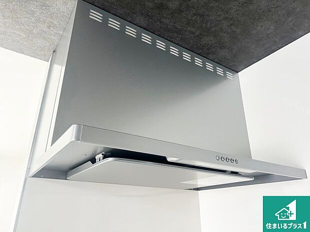 【レンジフード】汚れにくいスロットフィルタでお手入れラクラク!LED照明付き!