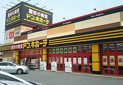 ドン・キホーテ香芝インター店 徒歩838m