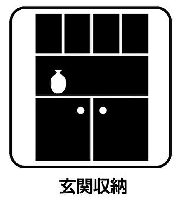 【玄関】シューズボックスにはたくさんの靴が収納できるので玄関周りはいつもスッキリ!ご家族が増えても安心!