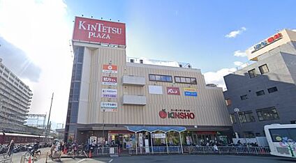 スーパーマーケットKINSHO(近商) 近鉄プラザ古市店 徒歩800m
