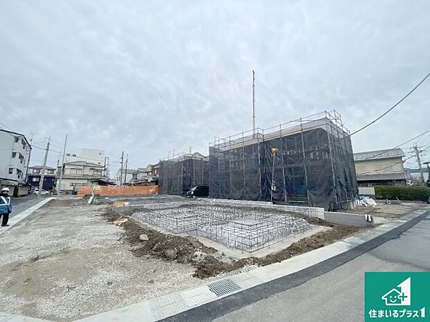 【外観】周辺は落ち着いた街並みの住宅地!子育てがしやすい住環境です!まだ未完成ですが、現地でしかわからない事もございます。是非一度ご覧ください。