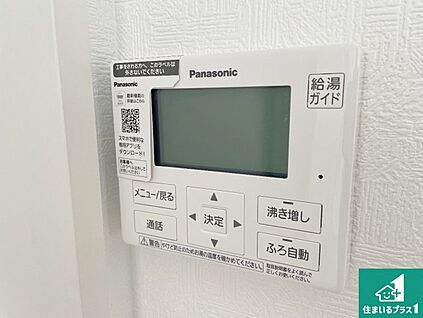 給湯器リモコン（LDK側）