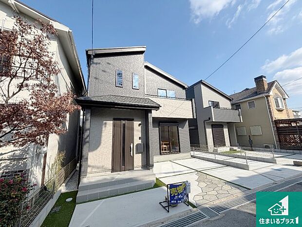 【外観】お客様に長く安心して住んでいだだける事にこだわった家づくり！住んでからのアフターサービスにもしっかりと取り組んでいます！