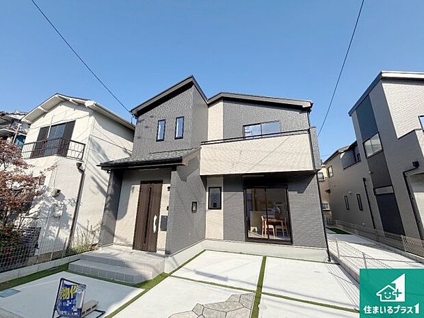 【外観】安心の10年保証！外観を美しく保ち、雨水で汚れを落とします！気になることがありましたら、お気軽にお問い合わせください！