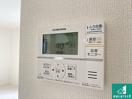 給湯器リモコン（LDK側）