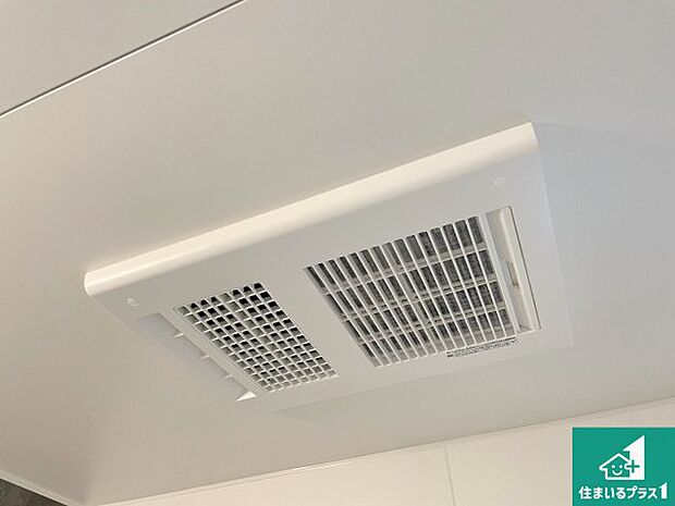 【浴室暖房乾燥機】四季を通して快適なバスライフをお手伝いする浴室暖房乾燥機!浴室の乾燥・暖房・涼風・換気はもちろん、24時間換気にも対応!