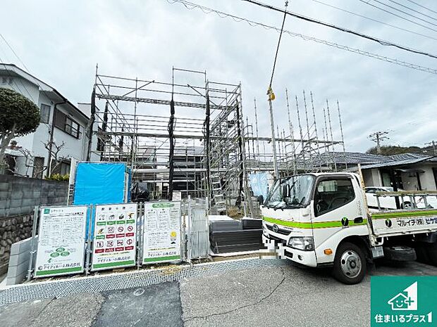 【外観】周辺は落ち着いた街並みの住宅地!子育てがしやすい住環境です!まだ未完成ですが、現地でしかわからない事もございます。是非一度ご覧ください。