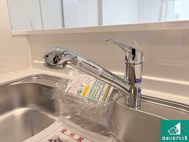 【キッチン水栓】浄水器を内蔵!炊飯時、お茶を作る時に安心してお水を使えます!お湯と冷水、浄水と原水、シャワーの切替えもワンタッチです!
