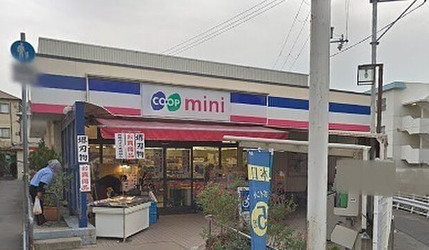 生活協同組合コープこうべ コープミニ塩屋