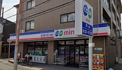 生活協同組合コープこうべ コープミニ上池田 徒歩1039m