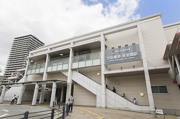 京阪本線 香里園駅