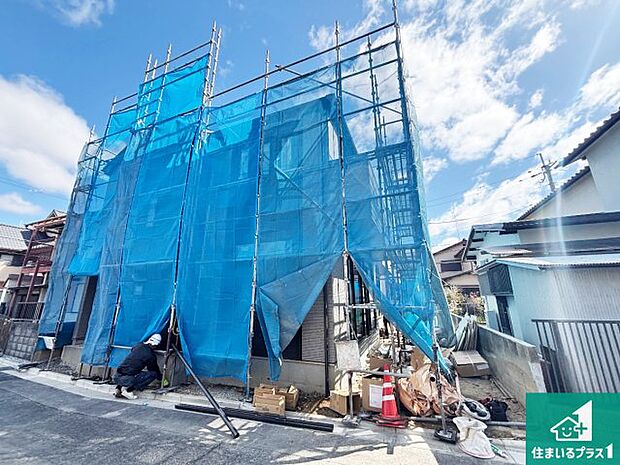 【外観】現在の進捗状況です!順調に作業進行中、完成が待ち遠しいです!詳細の間取り等、お気軽にお問い合わせください!