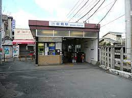 近鉄天理線　前栽駅 徒歩240m