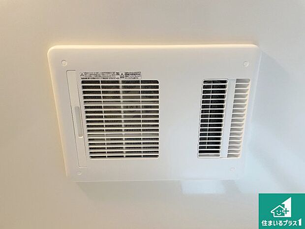 【浴室暖房乾燥機】四季を通して快適なバスライフをお手伝いする浴室暖房乾燥機!浴室の乾燥・暖房・涼風・換気はもちろん、24時間換気にも対応!