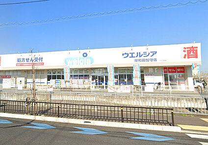 ウエルシア岸和田加守店 徒歩1028m