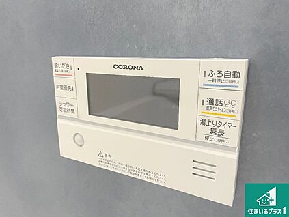 給湯器リモコン（浴室側）