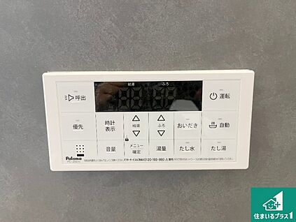 給湯器リモコン（浴室側）