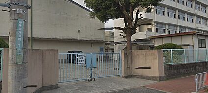 西宮市立鳴尾中学校 徒歩1200m