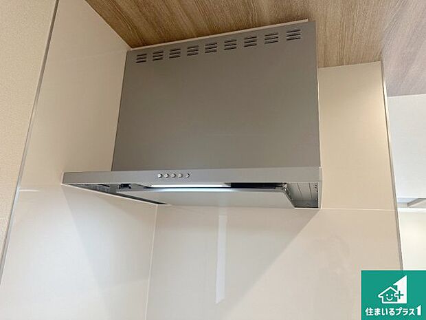 【レンジフード】汚れにくいスロットフィルタでお手入れラクラク!LED照明付き!
