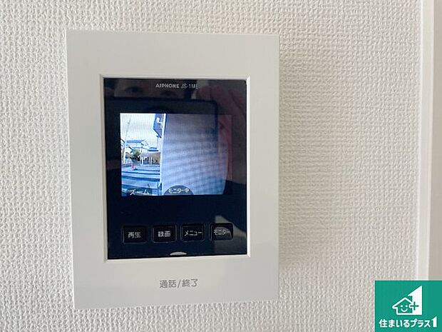 【カラーモニターインターホン】声だけでなく来訪者の姿や顔がモニターで確認できるので、小さなお子様がいらっしゃるご家庭でも安心できます!